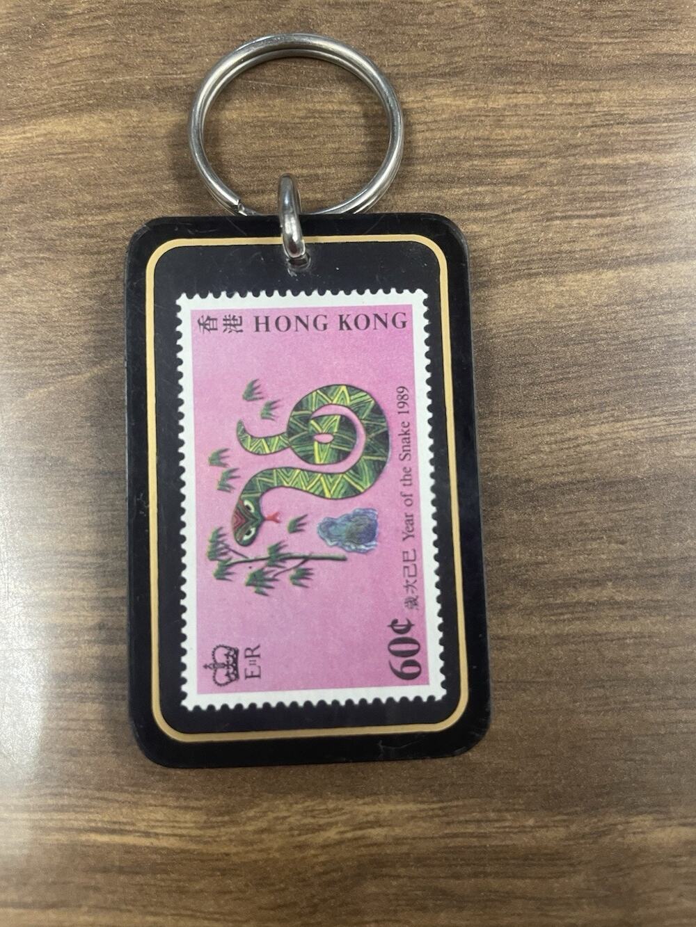 Vintage Hong Kong Stamp Keychain Year of the Snake 1989 Philatelic